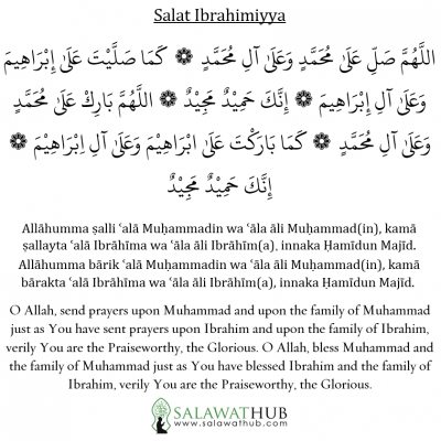 Durood Ibrahim