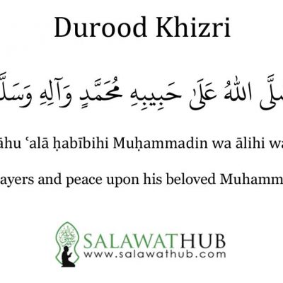 Durood-e-khizri